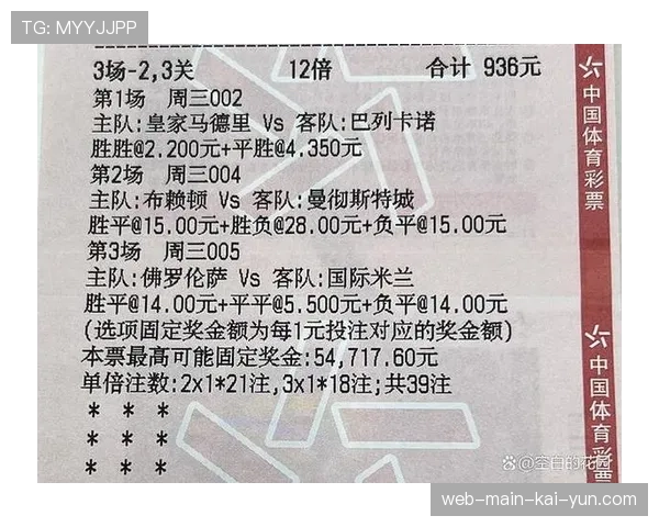 切尔西与曼联同积29分 分列积分榜第五与第六位